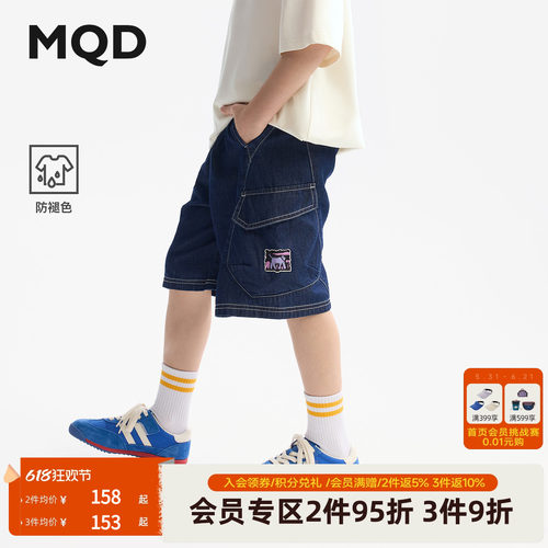 [VIP]【防褪色】MQD男童五分牛仔短裤夏装新款儿童工装青少年短裤