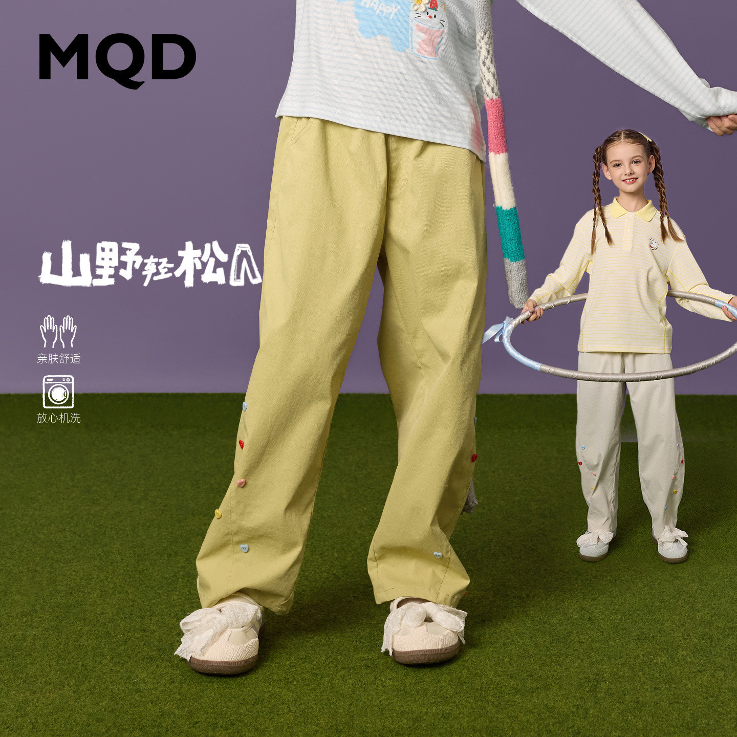 MQD童装儿童秋季弯刀宽松休闲裤图片