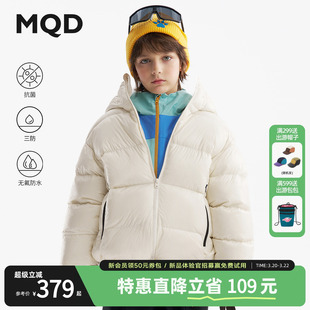【无氟】MQD儿童三防羽绒服加厚2025冬季新款男女童保暖羽绒外套