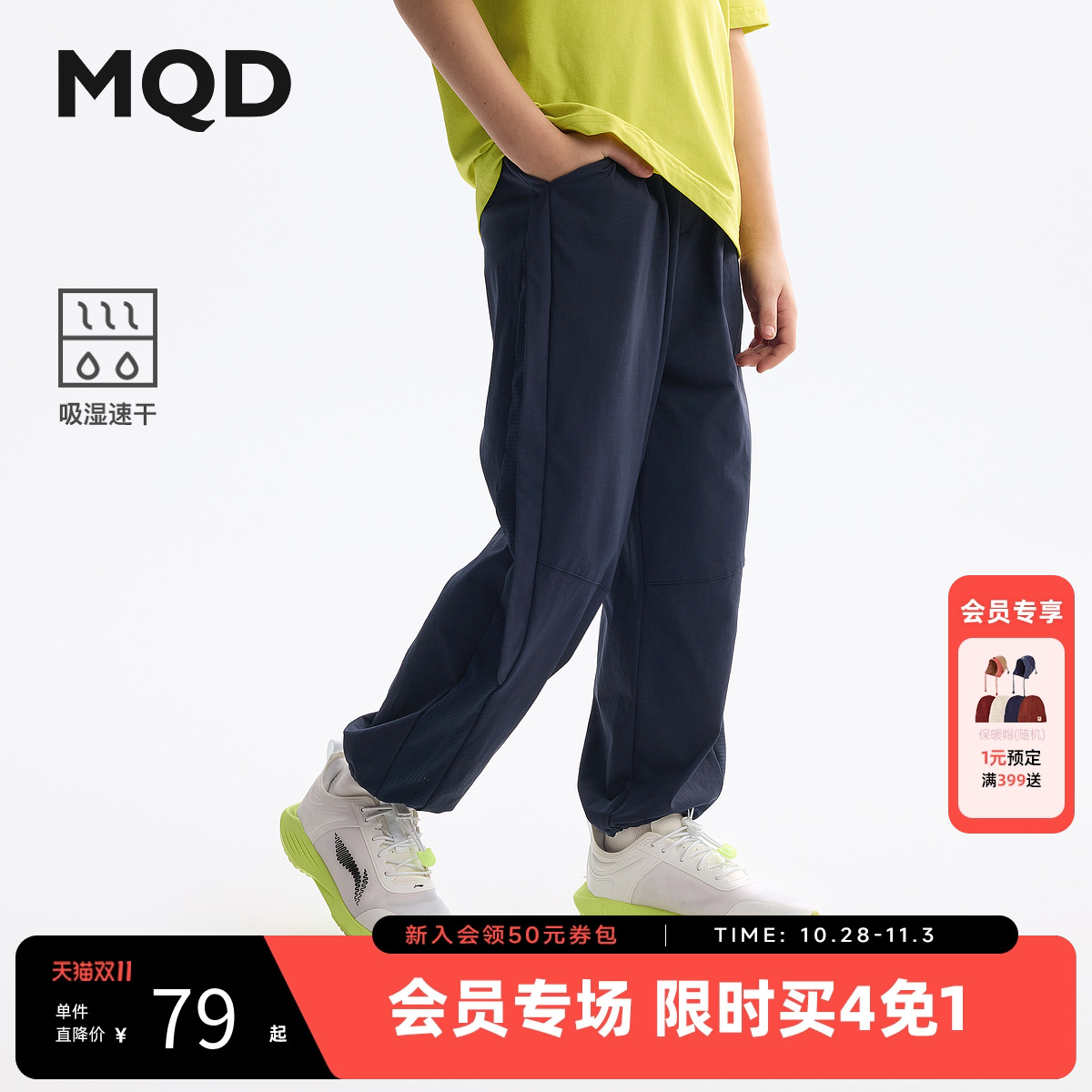 【吸湿速干】MQD童装男童防蚊裤2025夏装新款儿童骑行运动长裤