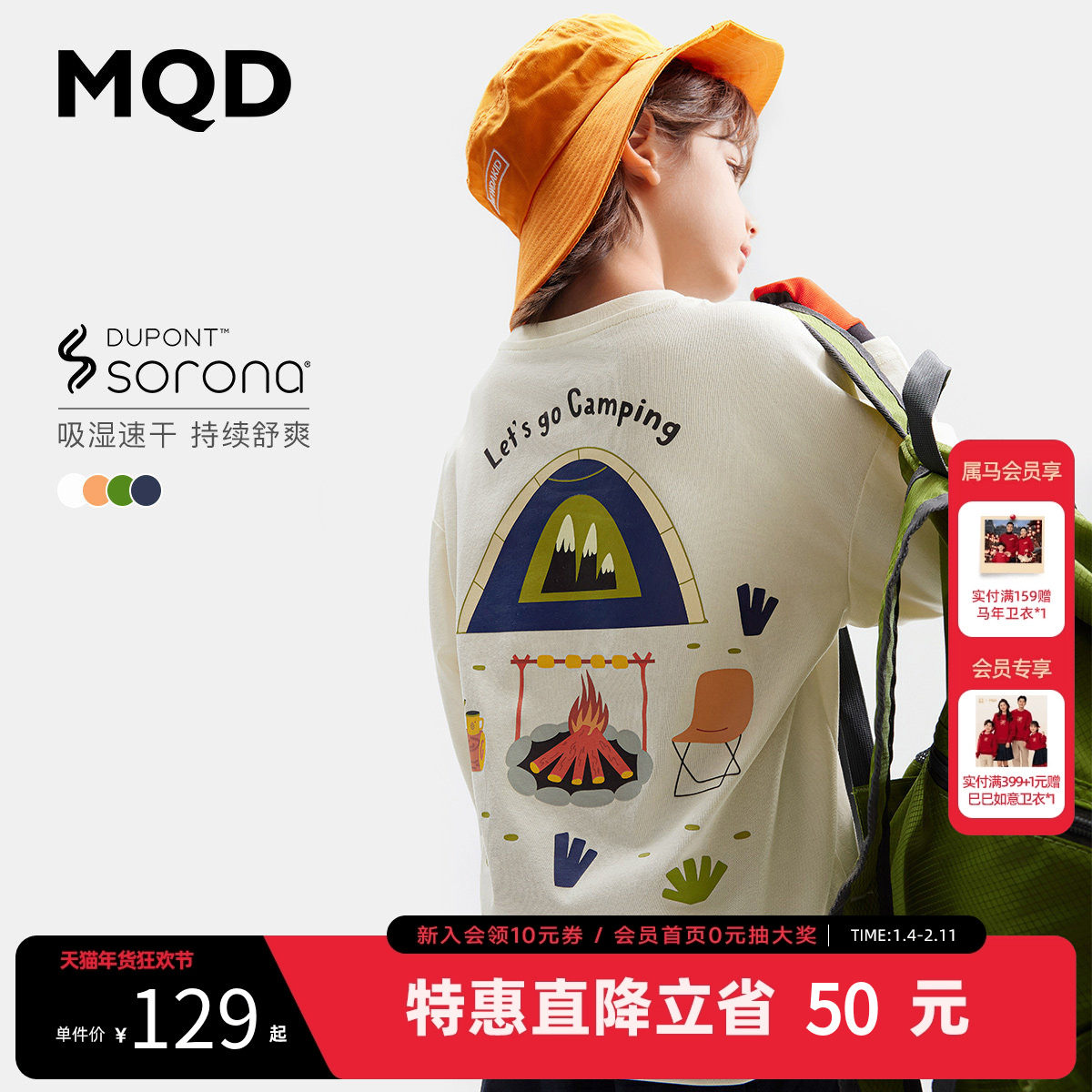 MQD童装儿童长袖T恤春秋新款宝宝打底衫男童女童长袖印花打底T恤,童装/婴儿装/亲子装,T恤,淘宝优惠券,粉丝福利购,淘宝优惠卷