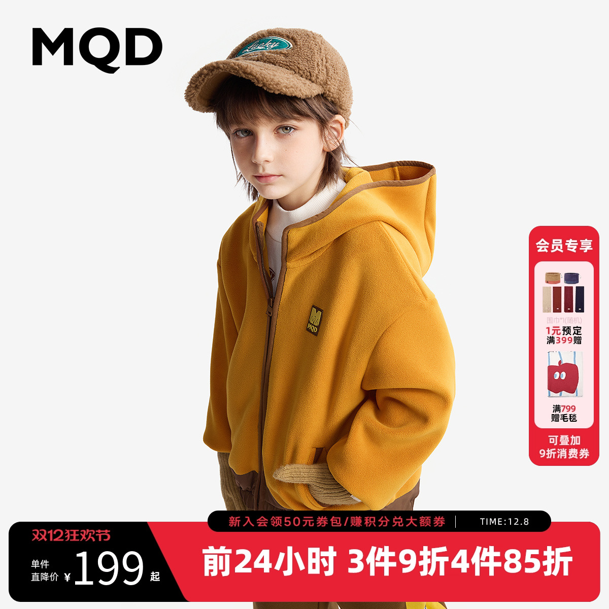 MQD童装男童双面奥粒绒外套保暖