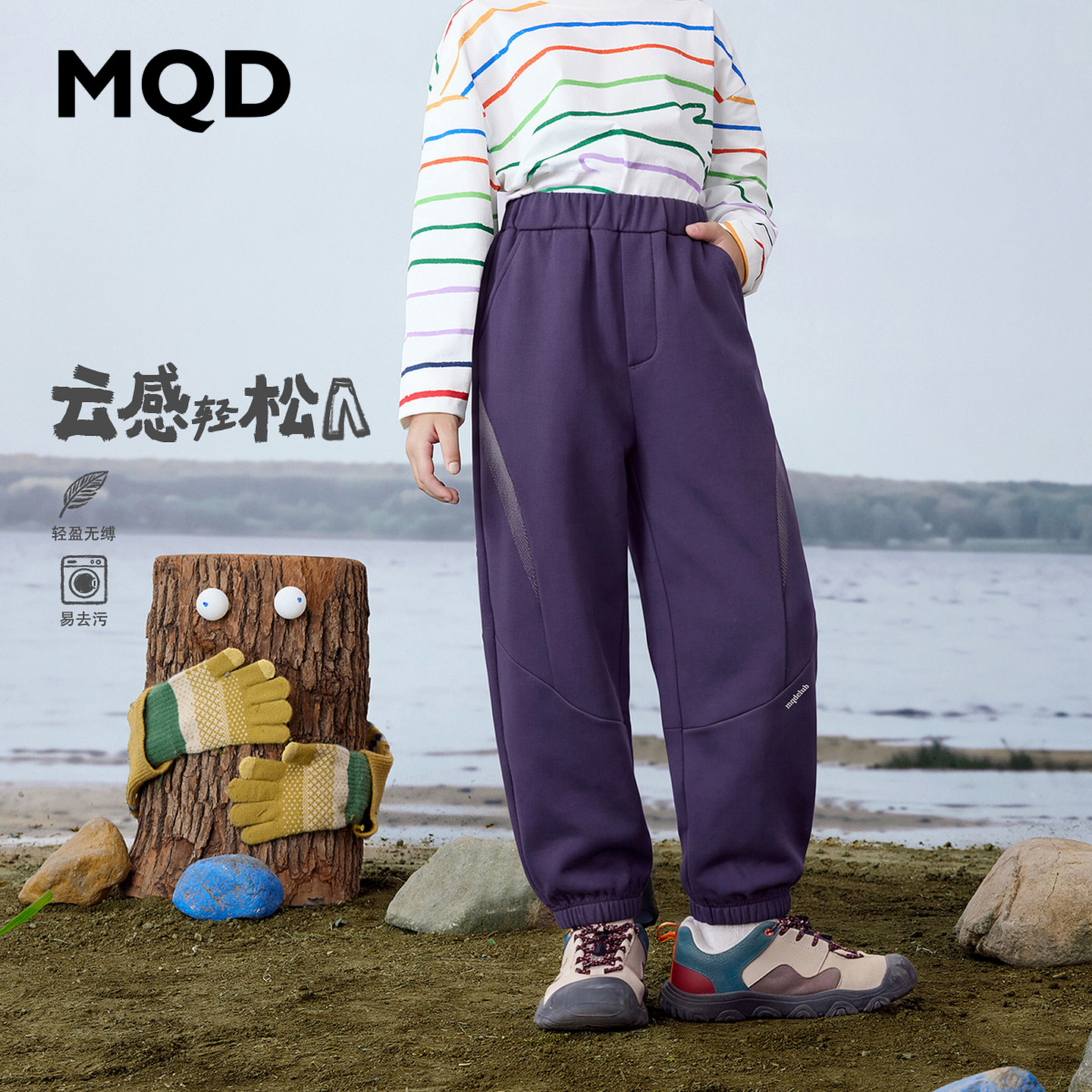 MQD童装儿童秋季束脚拼接运动裤图片