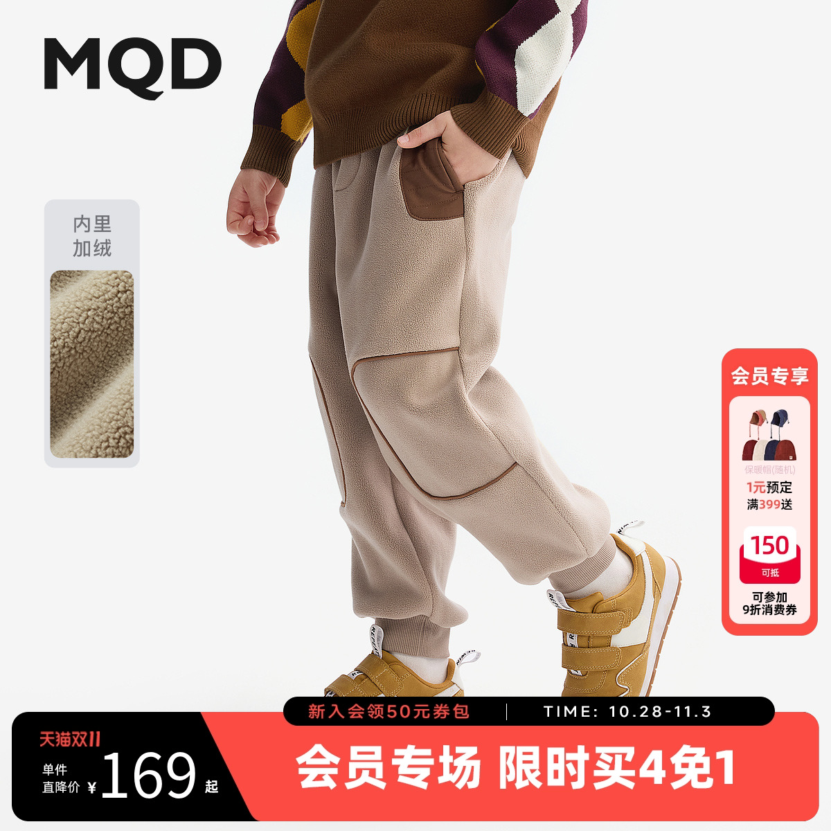 MQD童装男童加厚奥粒绒运动裤2025冬装新款儿童长裤大童保暖裤子