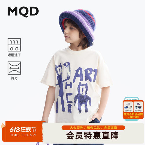【吸湿速干】MQD童装男童短袖t恤25夏季新款儿童涂鸦上衣卡