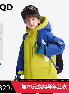 【三防】MQD童装儿童加厚羽绒服2025冬季新款男女童保暖加绒外套