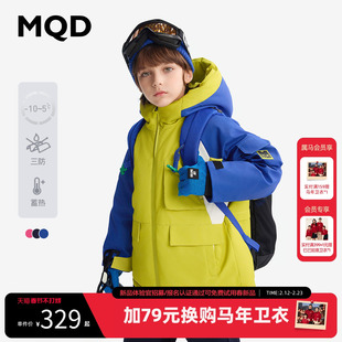 【三防】MQD童装儿童加厚羽绒服2025冬季新款男女童保暖加绒外套