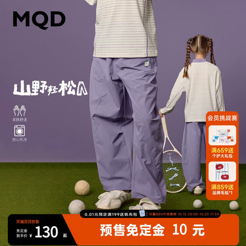MQD童装儿童秋季耐磨老爹休闲裤