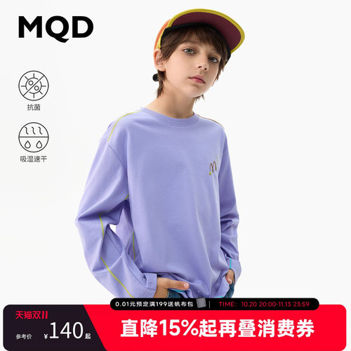 MQD童装儿童秋季亲子速干长袖T恤