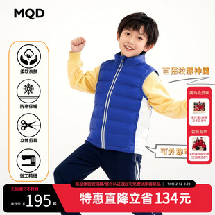 MQD深圳校服小学生儿童羽绒马甲90%白鸭绒A类男女童抗寒羽绒背心