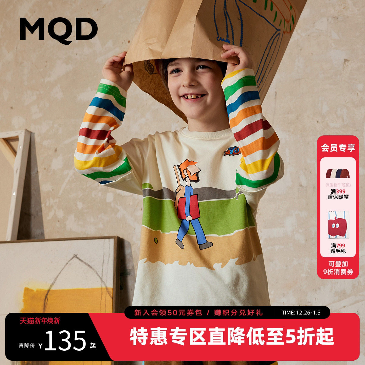 【设计师系列】MQD童装男童卡通图案炸街T恤秋新款假两件彩虹