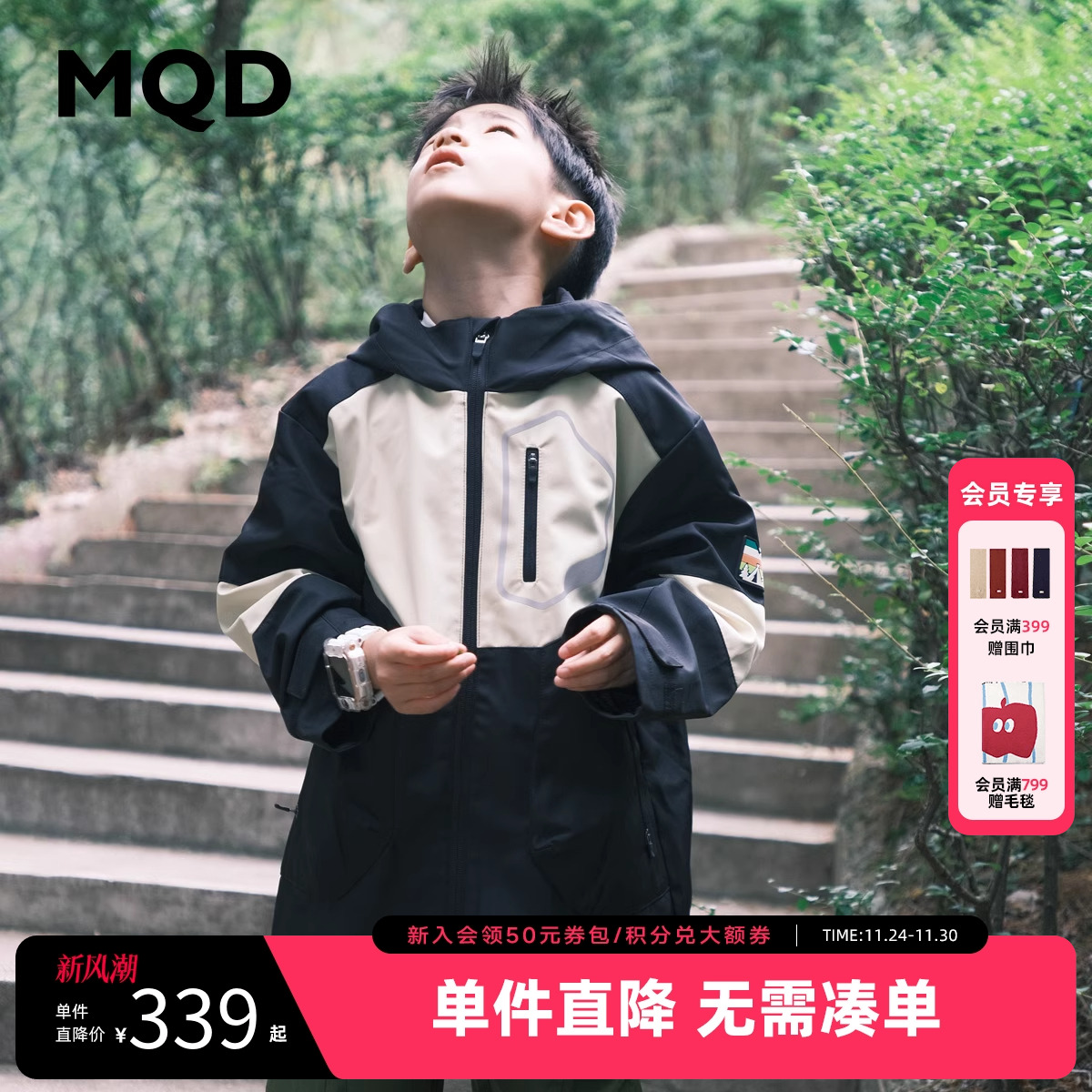 [VIP]MQD童装男童外套春秋款宝宝春装儿童户外三合一风衣女童外套