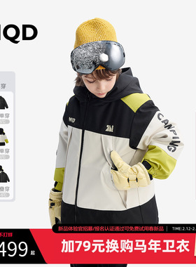 [VIP]【三合一】MQD童装儿童羽绒服2025冬季新款羽绒内胆男童加绒