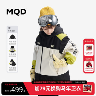 [VIP]【三合一】MQD童装儿童羽绒服2025冬季新款羽绒内胆男童加绒
