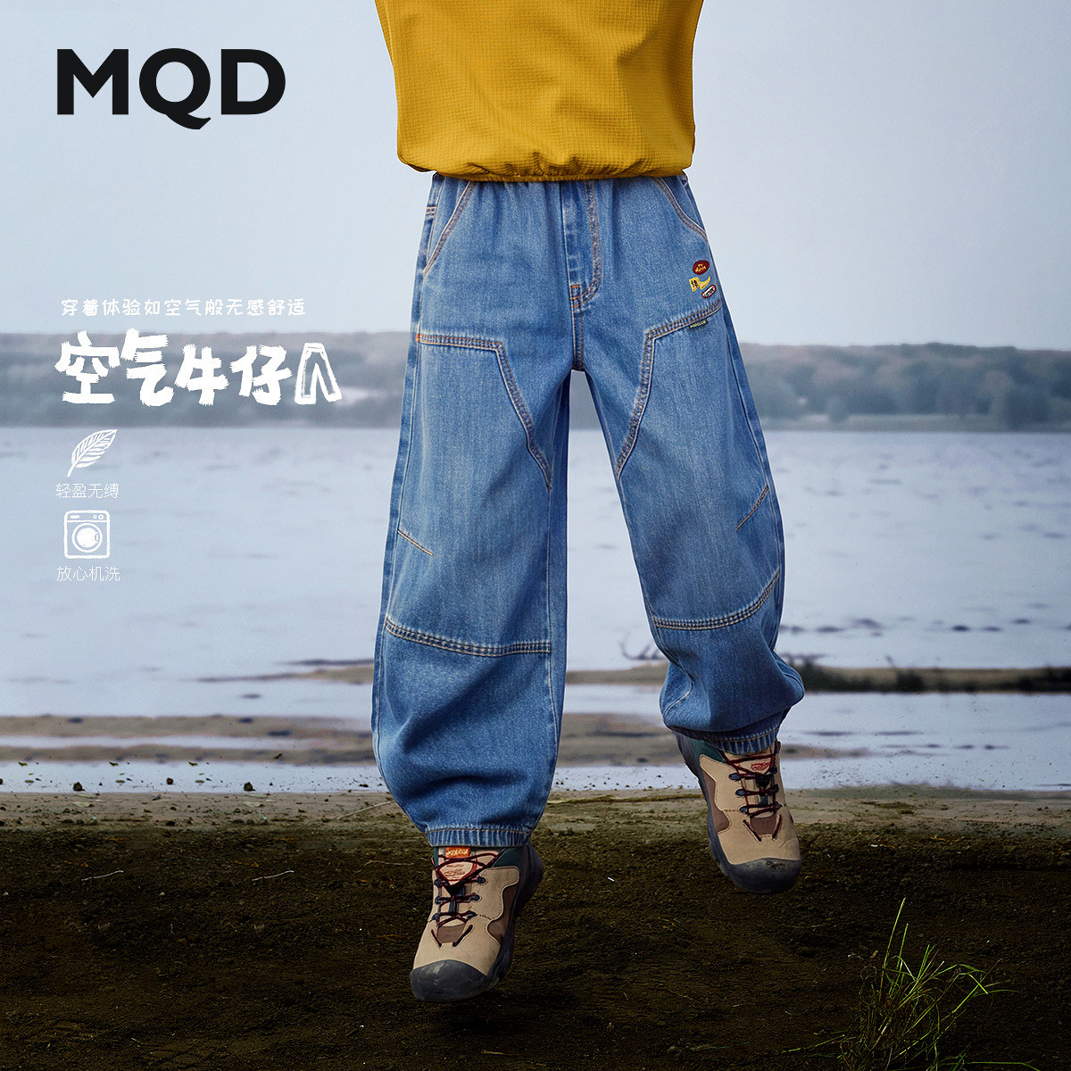【弯刀裤】MQD马骑顿童装男童牛仔裤秋款儿童街潮学院风宽松长裤图片