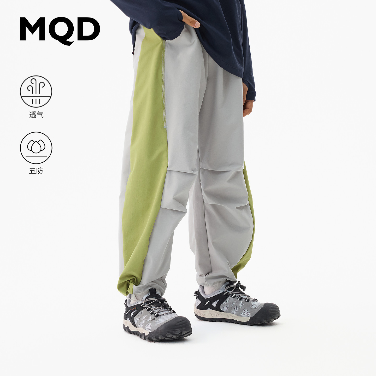 【商场同款】MQD马骑顿童装儿童五防软壳裤秋装男女童耐磨休闲裤