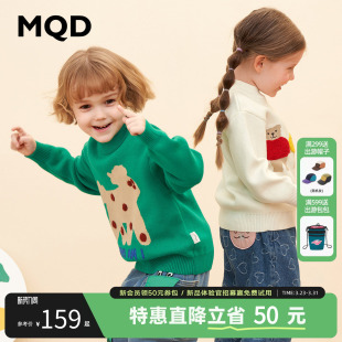 宝宝毛线衣女童内搭打底衫 儿童毛衣春秋款 MQD童装 男童针织衫 VIP