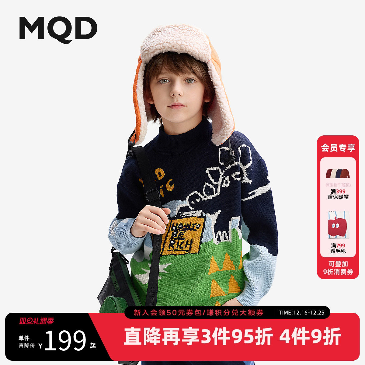[VIP]【设计师系列】MQD童装儿童加厚毛衣25冬季新款男童半高领针