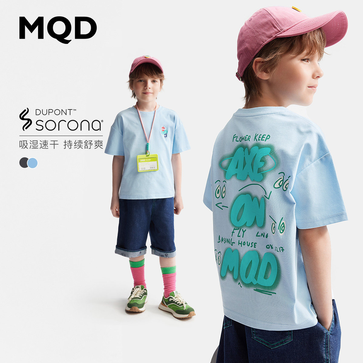 MQD马骑顿男童夏季短袖速干T恤图片