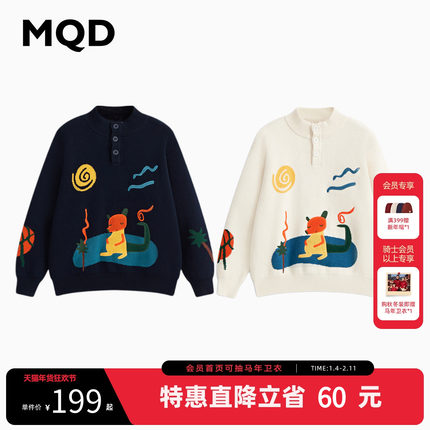 [VIP]【设计师系列】MQD童装男童半开襟毛衣冬装加绒儿童针织衫