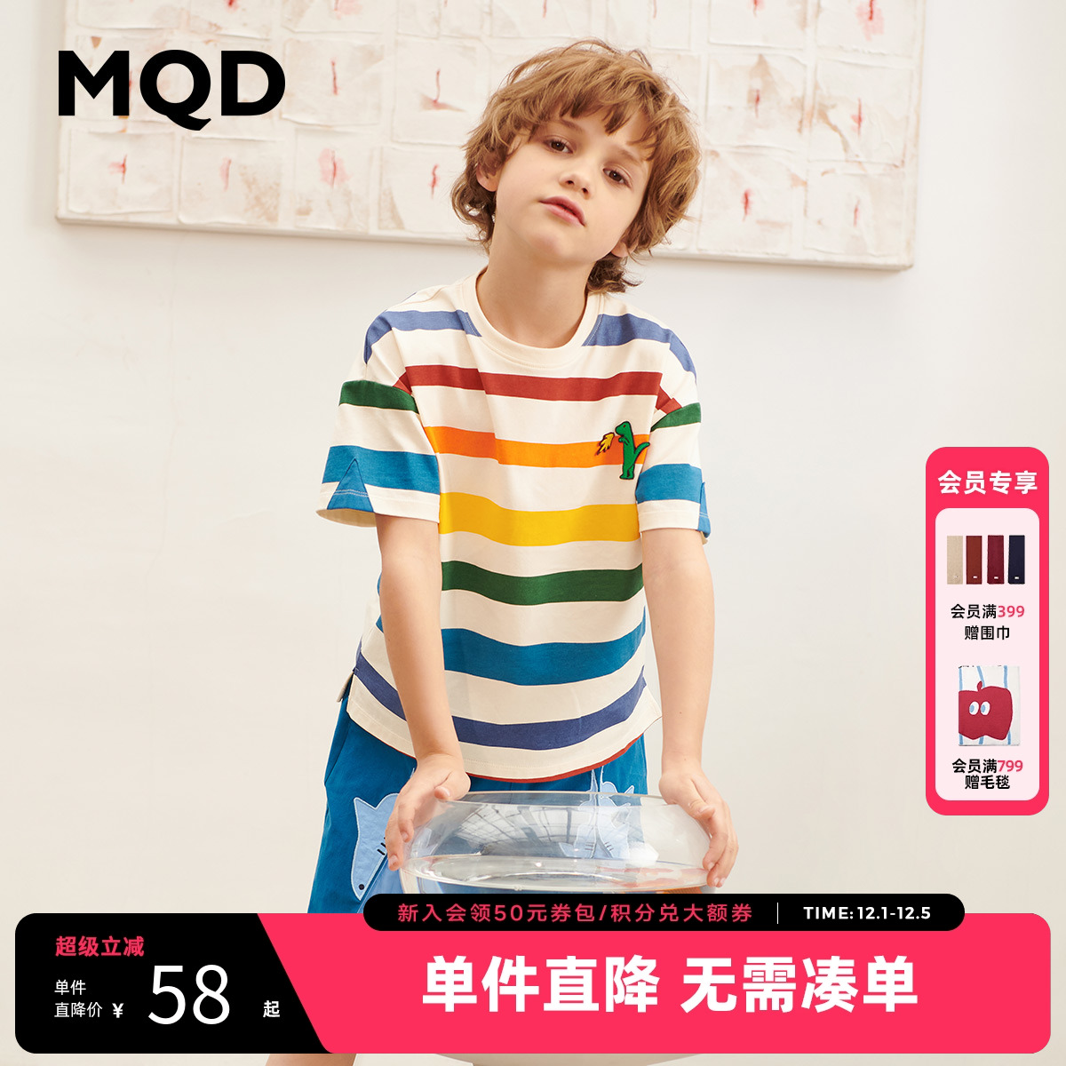 抢！全场低至6折起