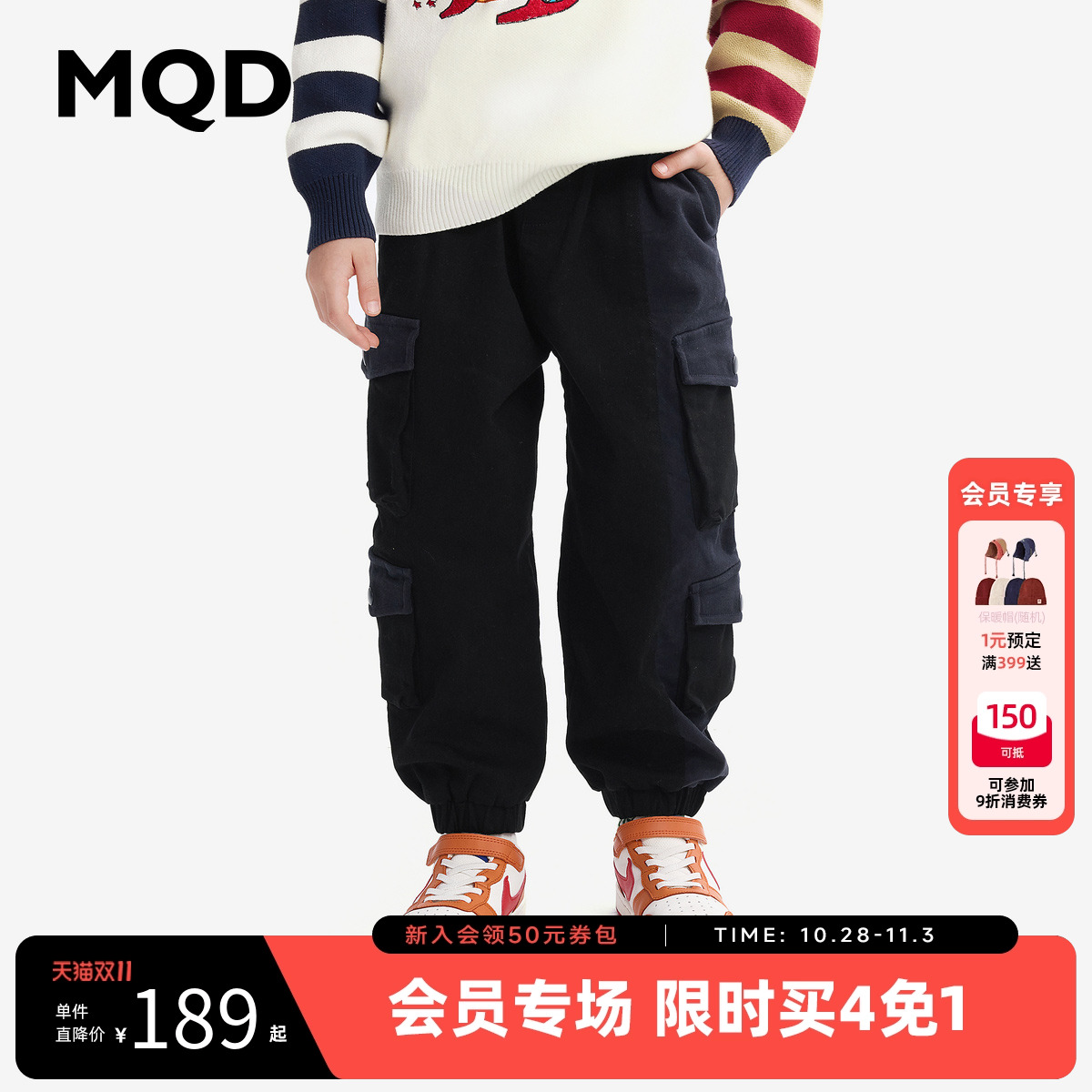 MQD童装男童加厚保暖休闲裤