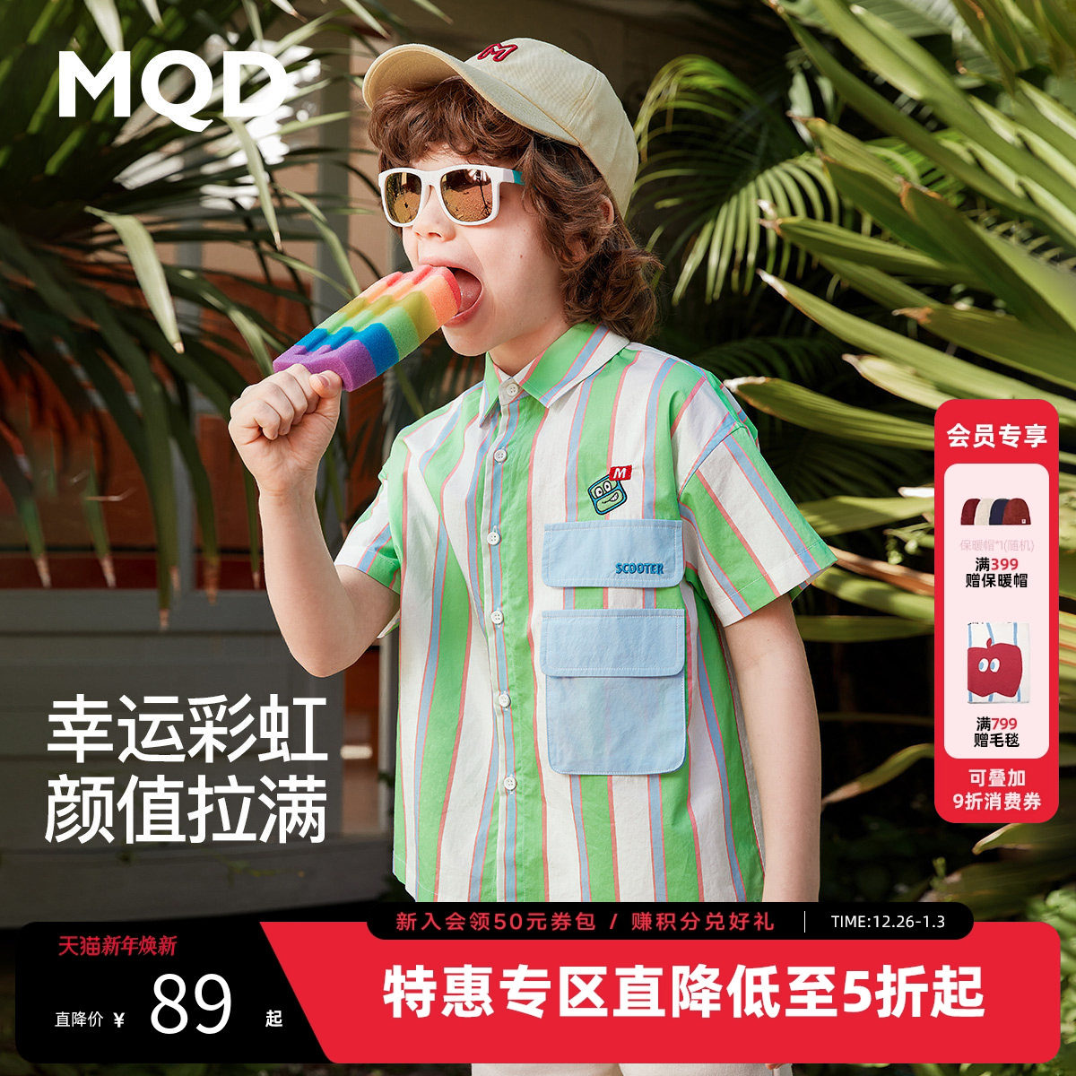 MQD童装男童短袖衬衫夏季宝宝上衣儿童条纹衬衣外套短袖翻领T恤