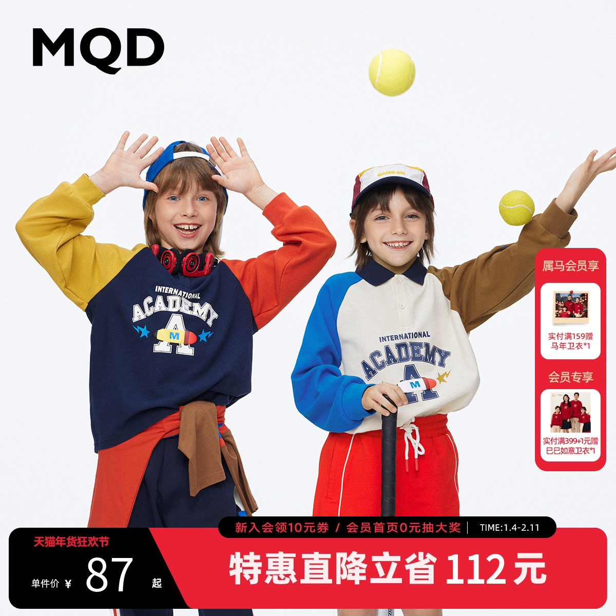 MQD男童鸳鸯袖polo春春秋季学院洋气儿童T恤卡通图案长袖潮,童装/婴儿装/亲子装,T恤,淘宝优惠券,粉丝福利购,淘宝优惠卷