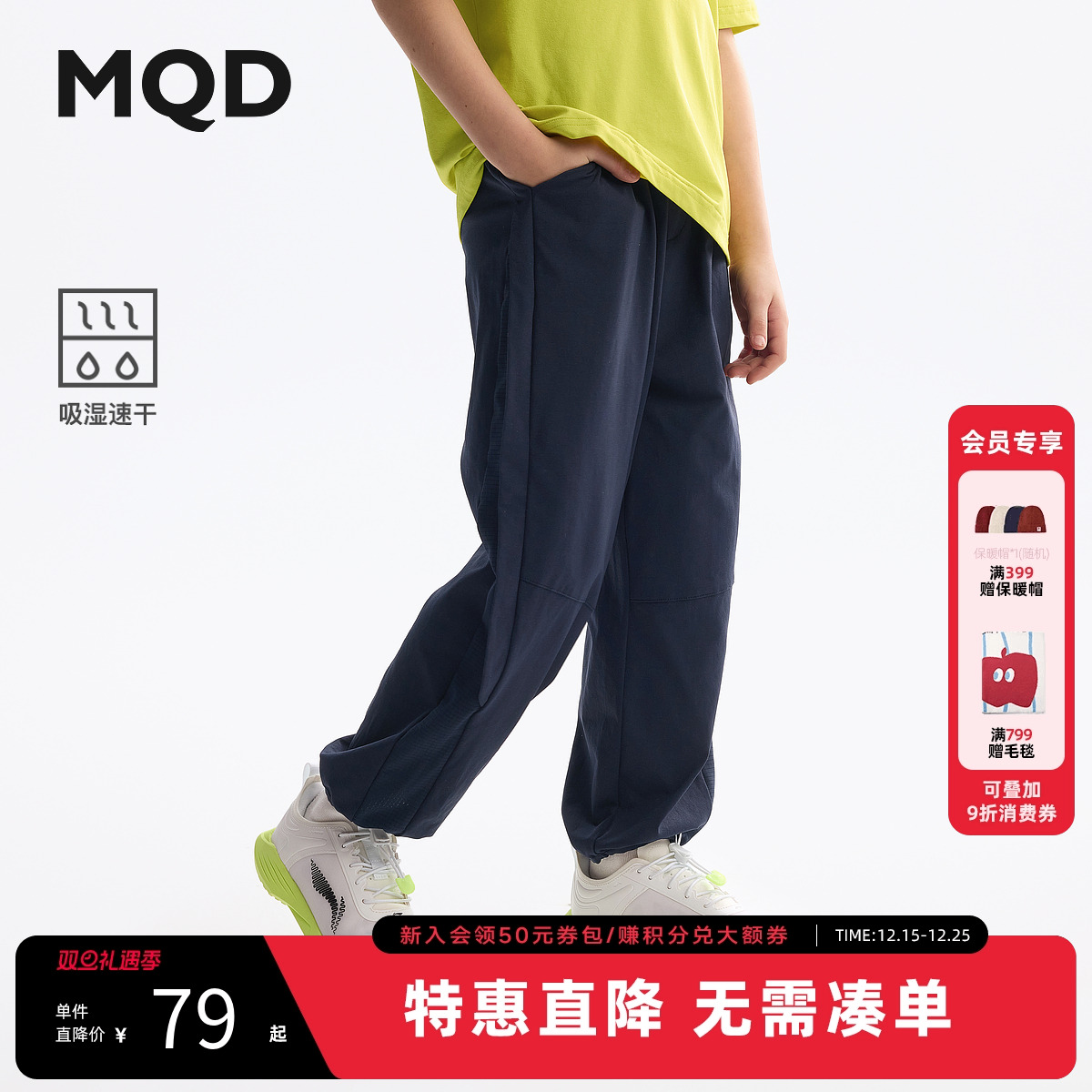 【吸湿速干】MQD童装男童防蚊裤2025夏装新款儿童骑行运动长裤