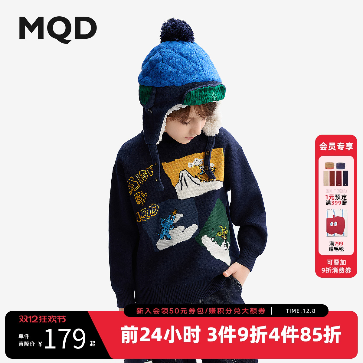 [VIP]MQD童装男童毛衣2025秋冬装新款儿童半高领打底针织衫卡通上