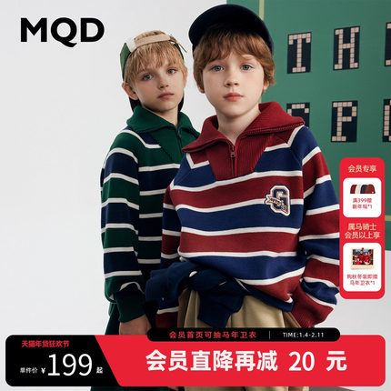 [VIP]MQD童装男童毛衣冬复古条纹儿童针织衫翻领加厚保暖毛线衫