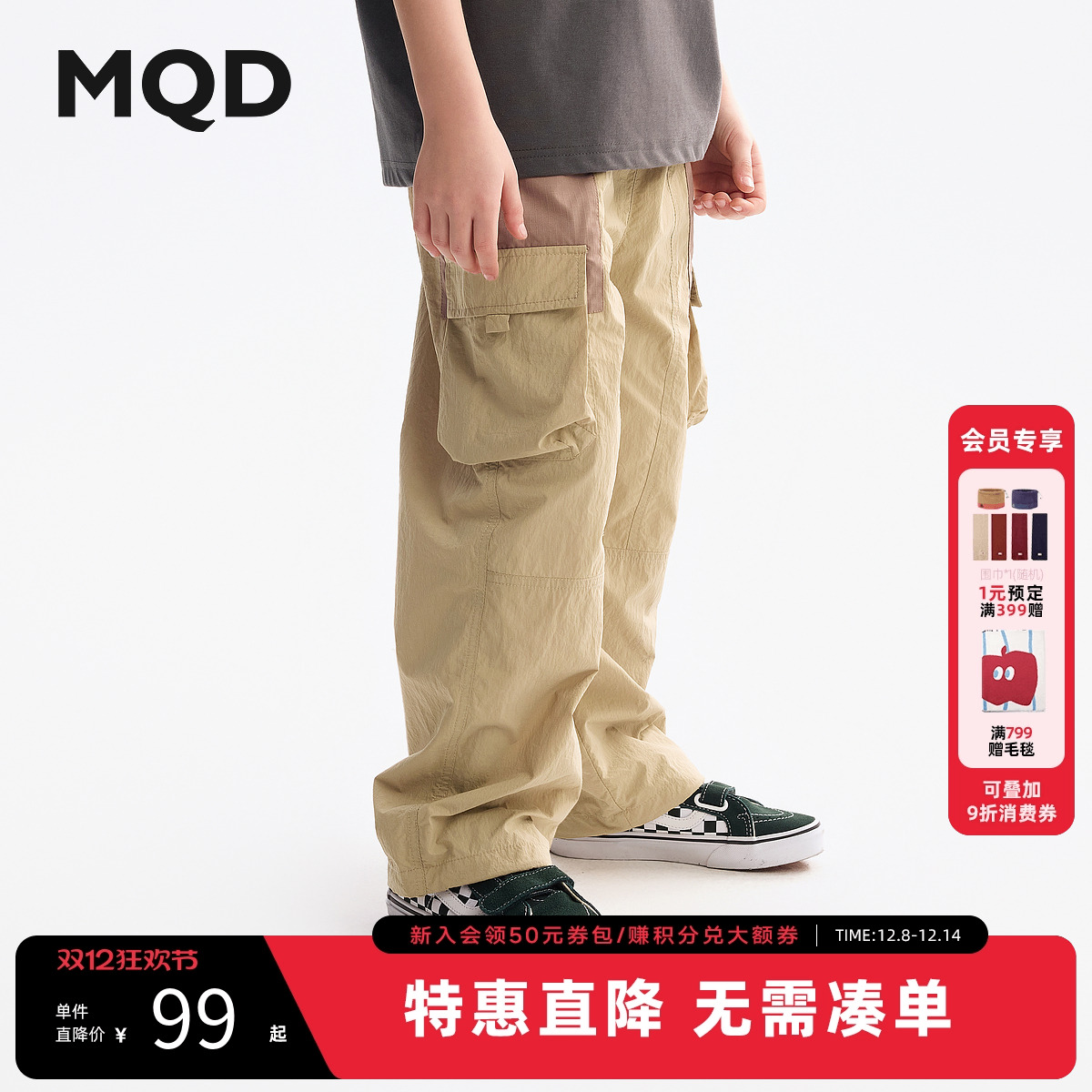 MQD童装男童宽松直筒裤2025夏装新款儿童韩版工装裤夏季透气长裤