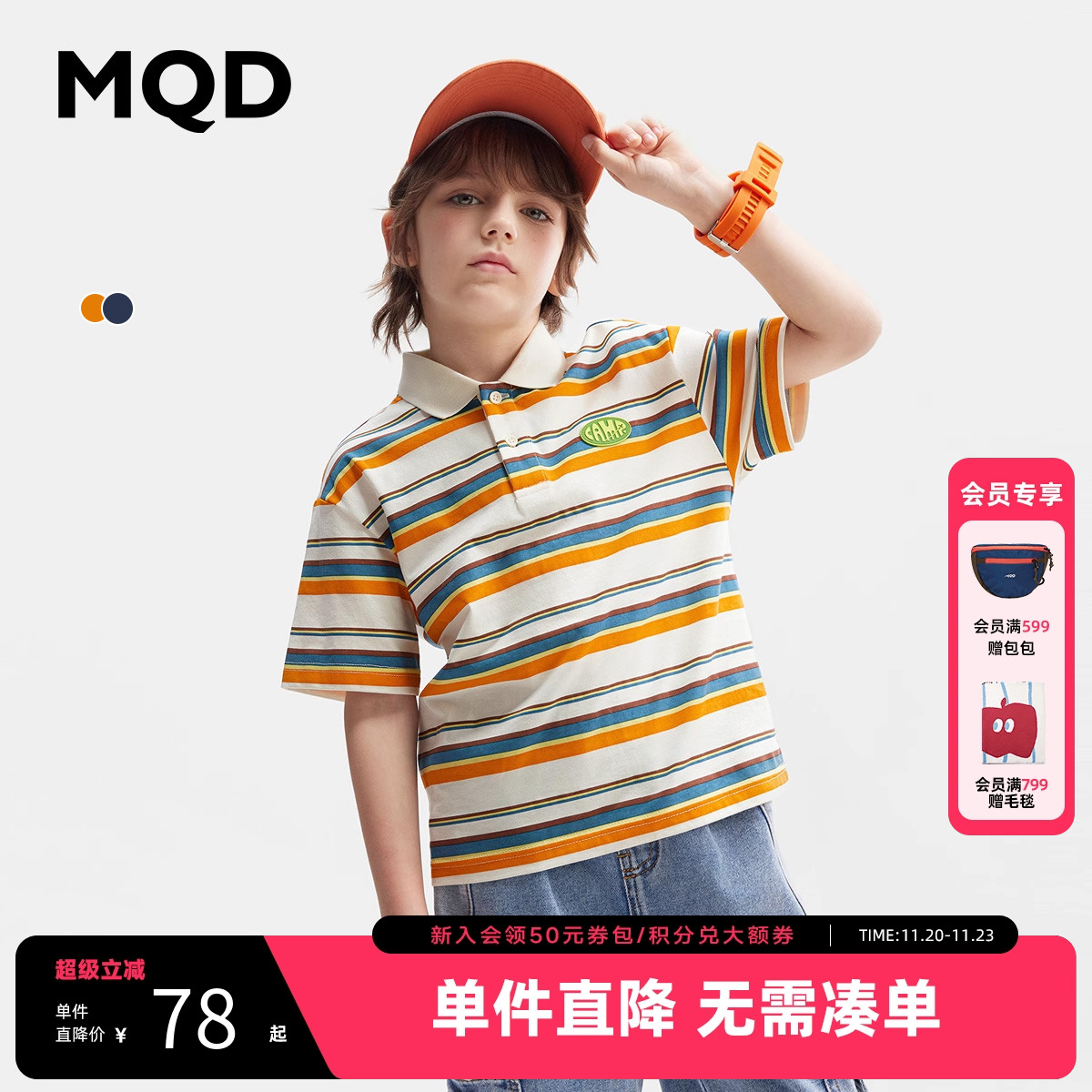 MQD男童夏季POLO儿童T恤条纹宽松落肩韩版潮酷翻领水印全棉短袖