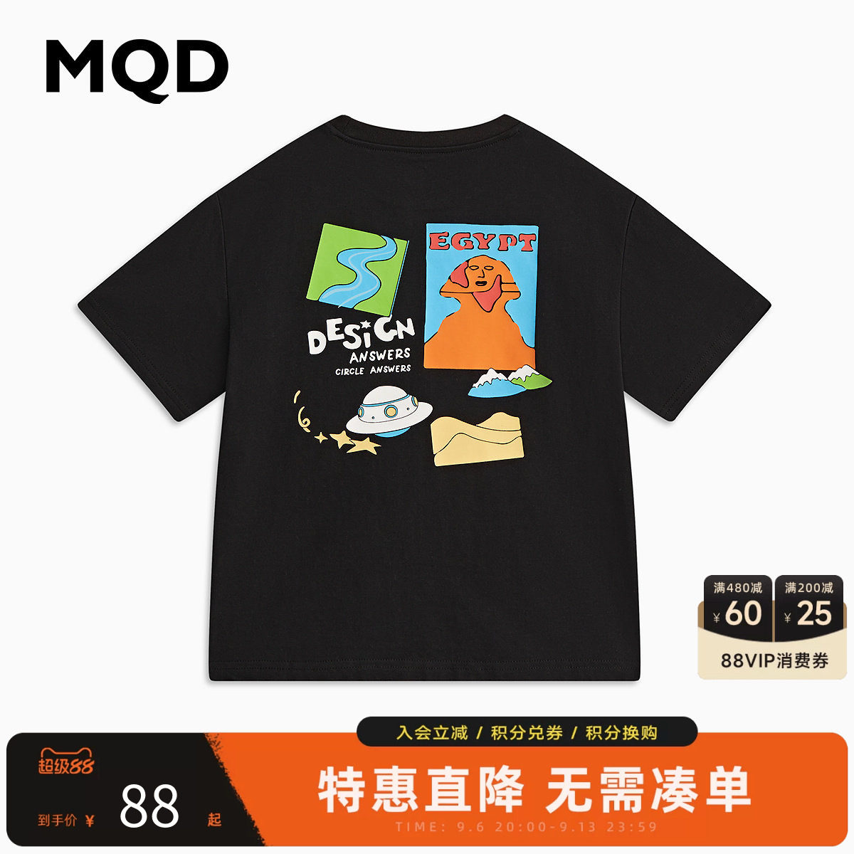 MQD马骑顿男童夏季短袖T恤图片