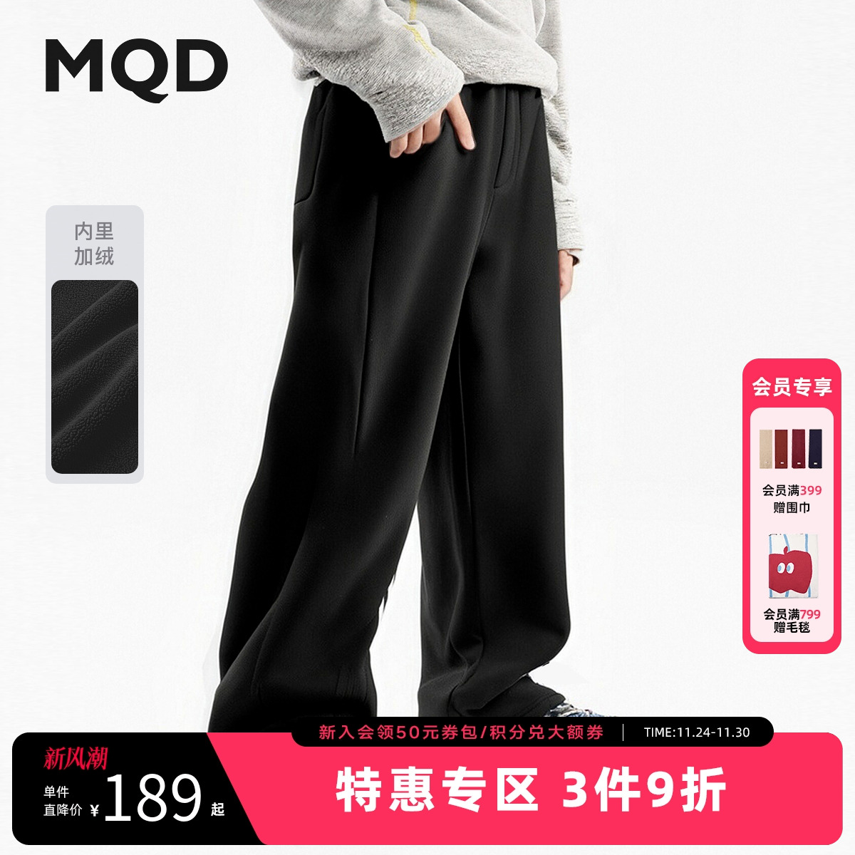 MQD童装男童加绒运动裤2025冬季新款儿童加厚保暖束脚休闲裤长裤