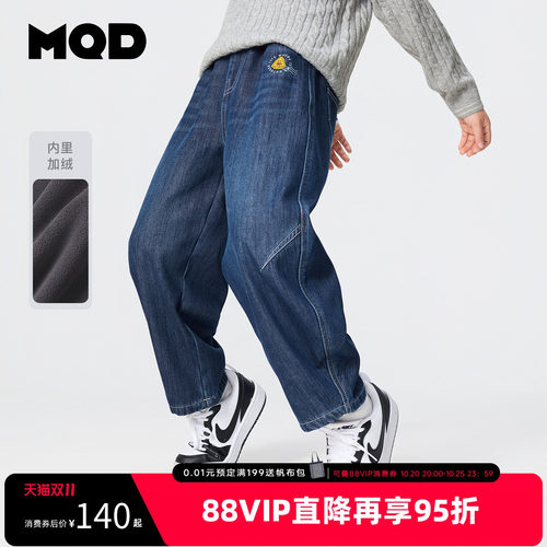 MQD童装儿童冬季加绒弯刀牛仔裤