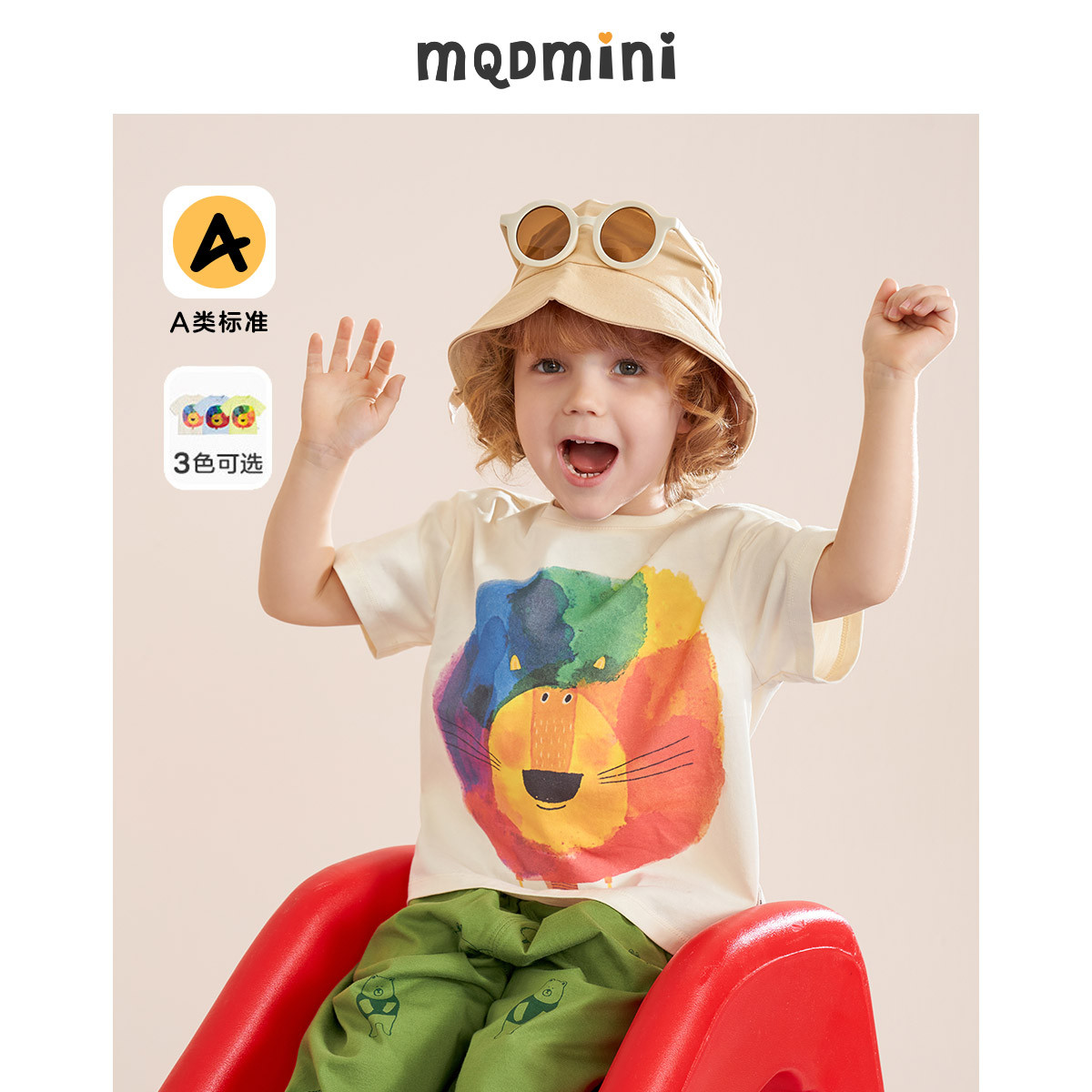 MQD童装原创儿童短袖T恤夏季宝宝衣服男童时尚上衣打底衫女童T恤