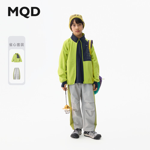 【两件套】MQD儿童套装抗静电摇粒绒外套秋装男女童撞色拼接2件套
