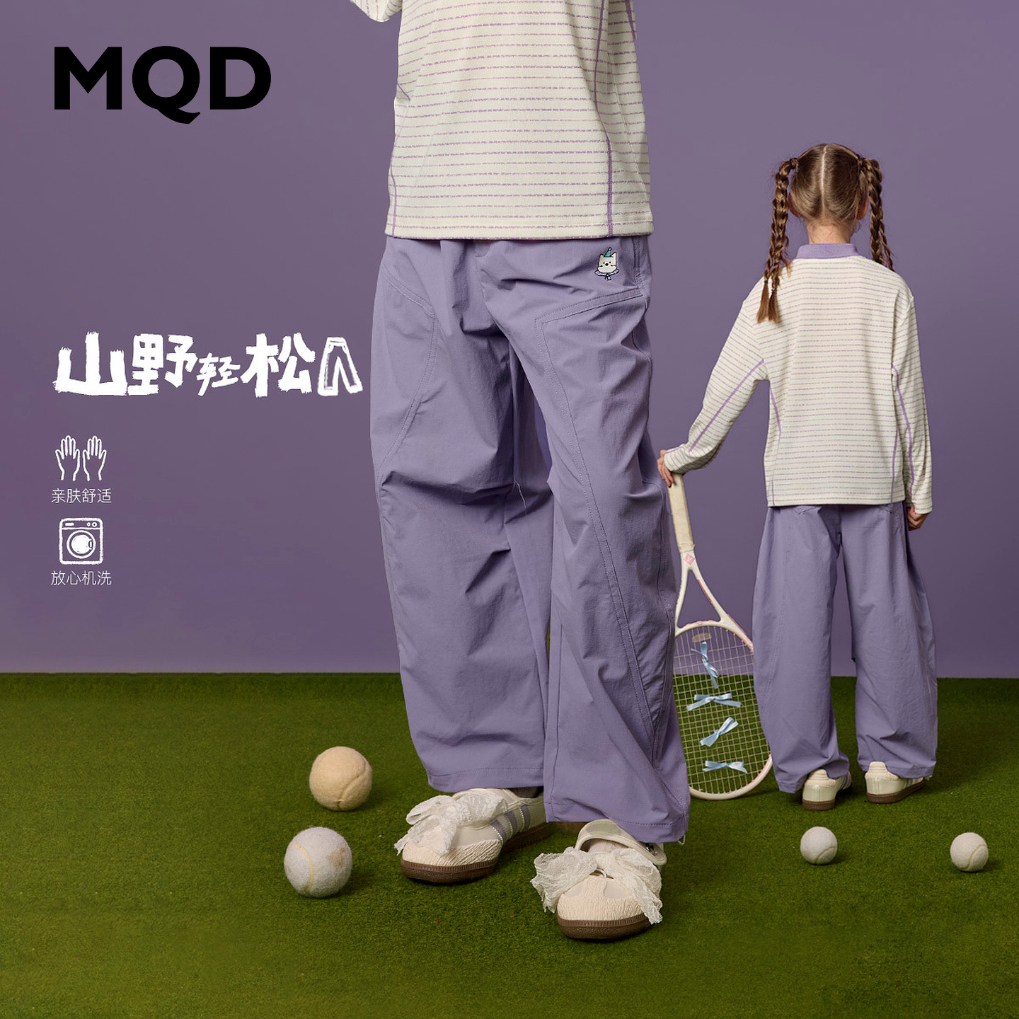 【老爹裤】MQD马骑顿女童耐磨休闲裤秋款儿童户外登山轻量化长裤图片