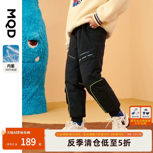 抢！全场低至6折起