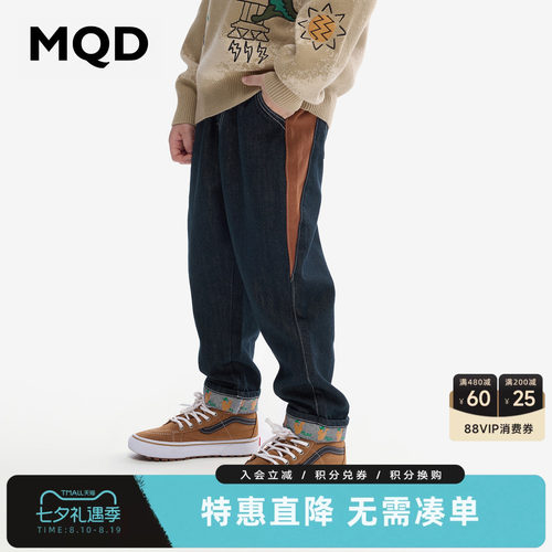 MQD男童防褪色撞色牛仔裤春秋
