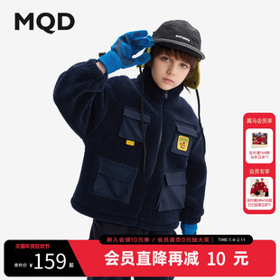 [VIP]【设计师系列】MQD童装男童仿羊羔绒外套秋冬款新款儿童加绒