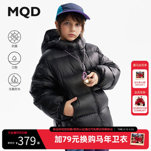 【无氟】MQD儿童三防羽绒服加厚2025冬季新款男女童保暖羽绒外套