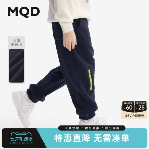 MQD马骑顿童装儿童加绒针织裤冬装男童加厚奥粒绒保暖宽松运动裤
