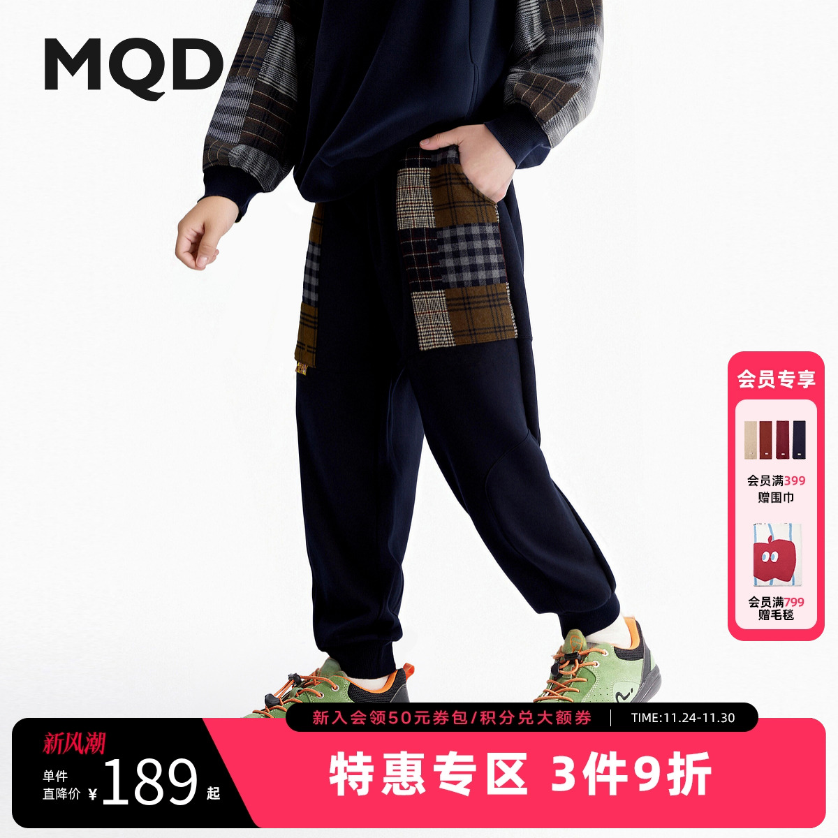 【环保天然】MQD童装男童运动裤2025秋季新款儿童宽松拼接长裤