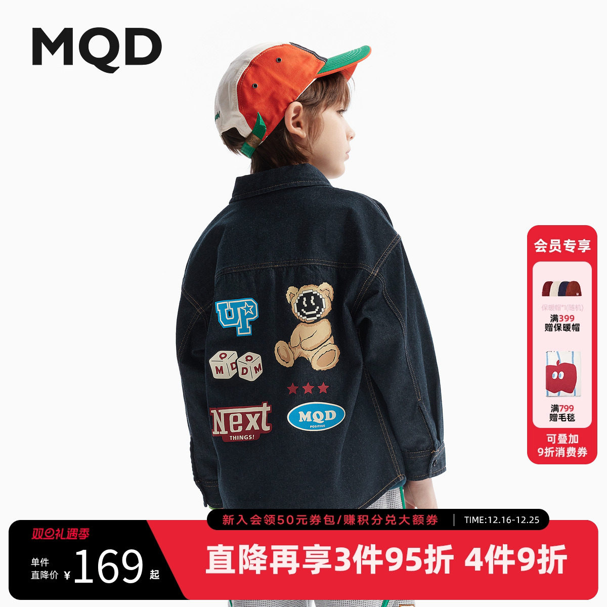 【防褪色】MQD童装男童牛仔薄外套春秋装款儿童学院翻领衬衫