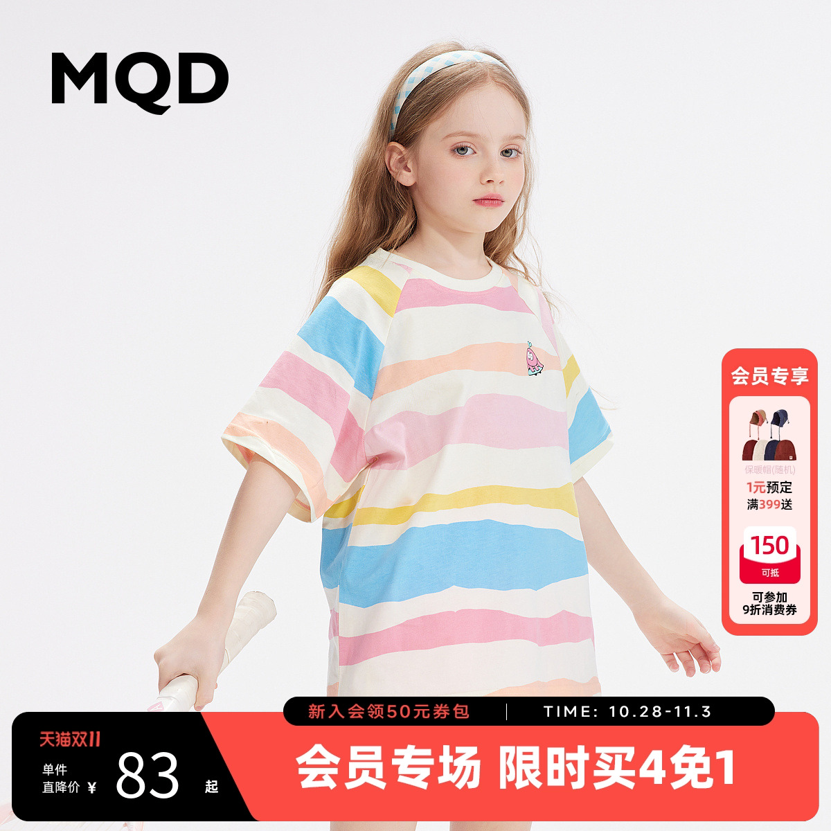 MQD童装女童套装2022夏季新款百搭全棉舒适韩版儿童T恤短裤两件套