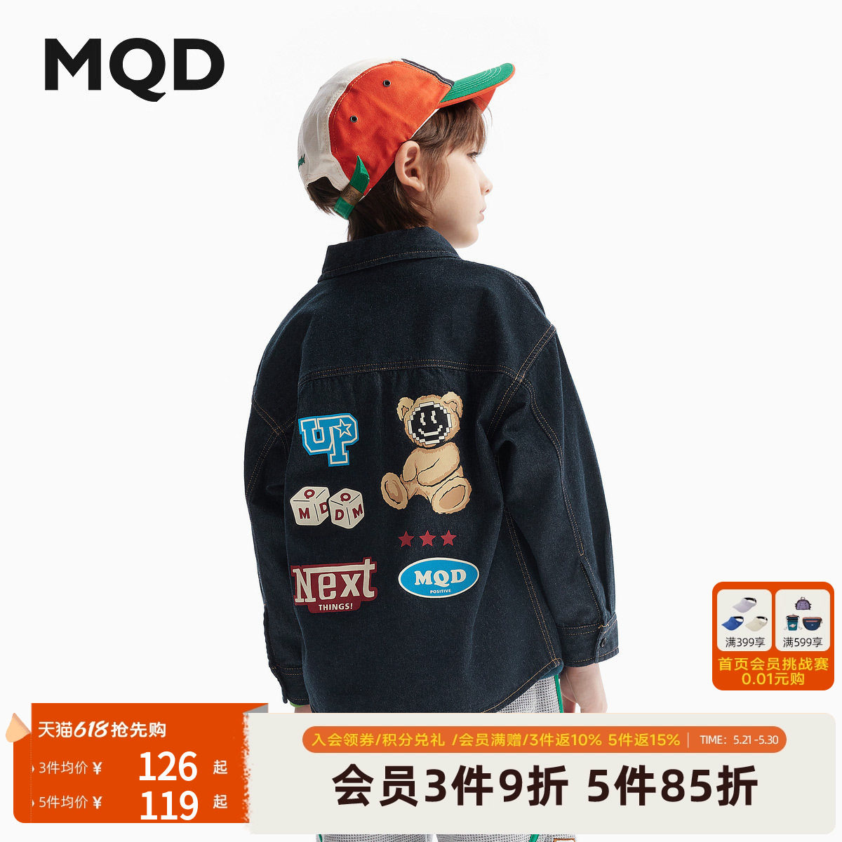 [VIP]【防褪色】MQD男童牛仔薄外套春秋装款儿童学院风翻领衬