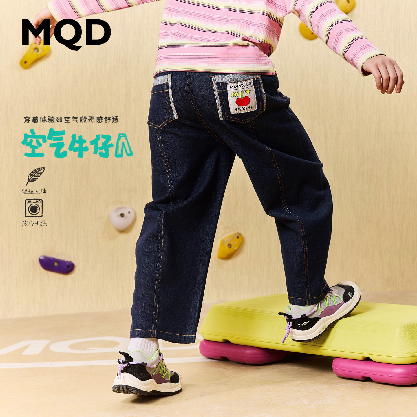 MQD马骑顿男童牛仔弯刀裤图片