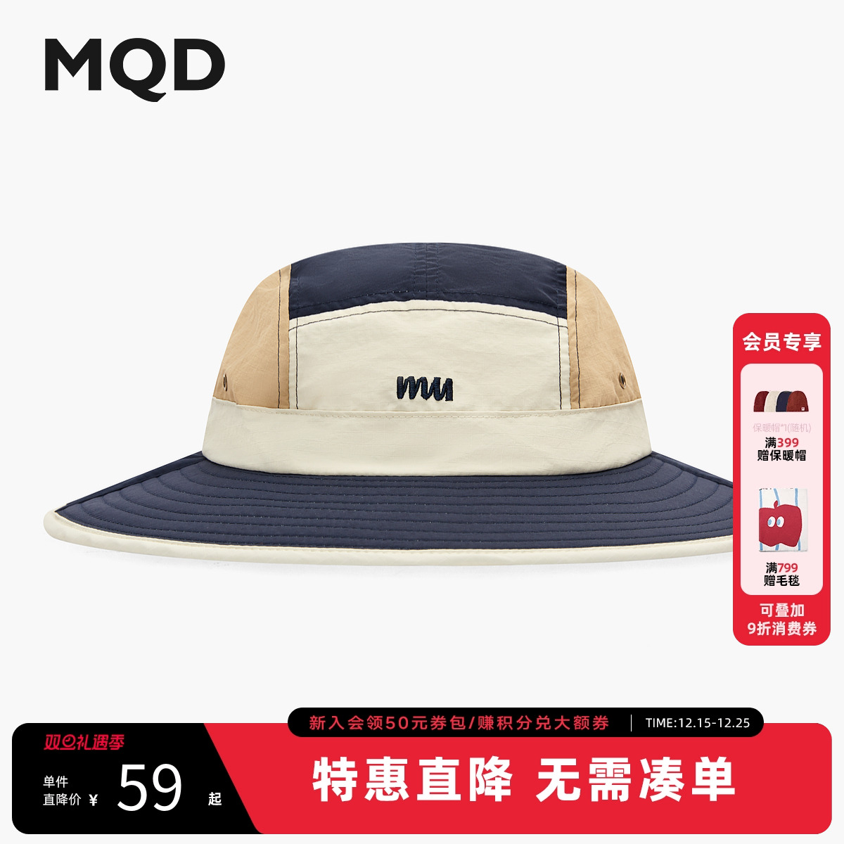 [M]MQD童装儿童渔夫帽25夏装新款宝宝男童中大童夏季防晒帽遮阳帽